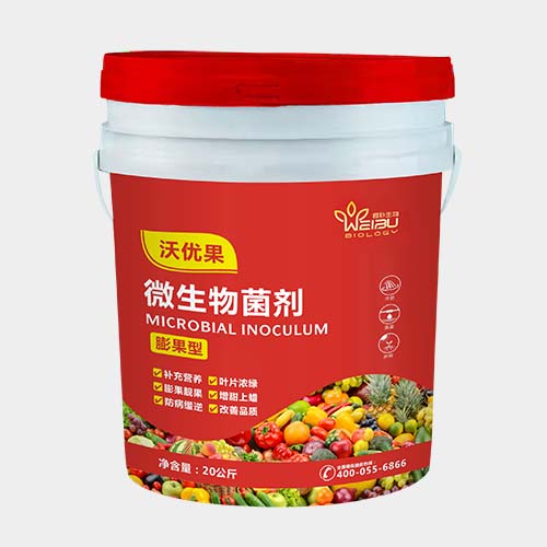 沃优果